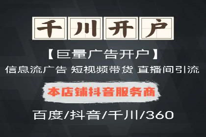 百度竞价推广运营的优化技巧：从数据看效果