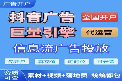 百度搜索广告收费与投放效果关系探讨——以某行业为例