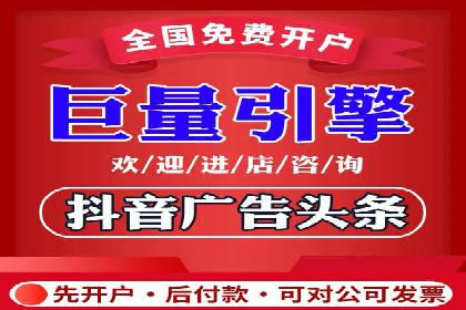 信息流广告投放实战：案例对比分析